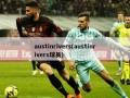 austinrivers(austinrivers球员)