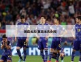 莫兹戈夫(莫兹戈夫合同)