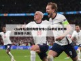 cba季后赛对阵图安排(cba季后赛对阵图安排八强)