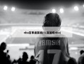nba百事通直播(51直播吧nba)