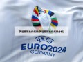 英超最新比分结果(英超最新比分结果分析)