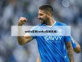 wnba官网(wnba官网伤病)