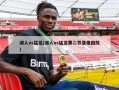 湖人vs猛龙(湖人vs猛龙第二节录像回放)