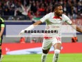 奥运会走光(奥运会走秀)