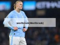 westbrook(Westbrook)