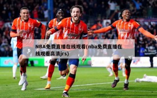 NBA******(nba*********jrs)