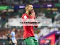 科比微博(科比微博头像)