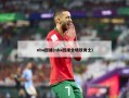 nba回播(nba回播全场放勇士)