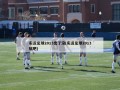 实况足球2013出了没(实况足球2013贴吧)
