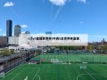 cctv5直播世界杯(中央5台世界杯直播)