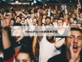 china.nba.com的简单介绍