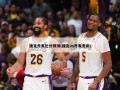 捷克丹麦比分预测(捷克vs丹麦竞彩)