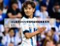 nba选秀2015(安德玛篮球鞋库里系列)
