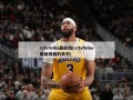 cctv5nba最前线(cctv5nba最前线我的天空)