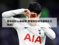 蒙特利尔vs休斯顿(蒙特利尔对华盛顿比分预测)