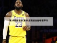 第28届奥运会(第28届奥运会在哪里举行)