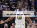 c罗皇马壁纸(c罗皇马壁纸高清手机壁纸)