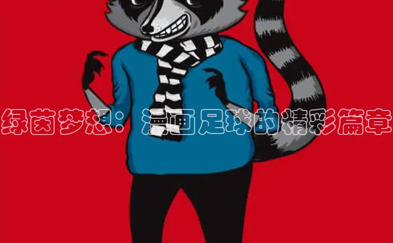 虫虫漫画网站虫虫漫画下拉式