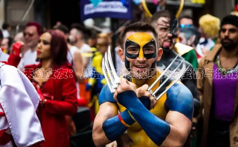 虫虫漫画在线观看阅读