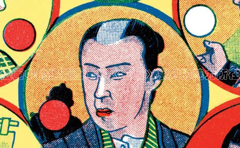 虫虫漫画在线观看阅读