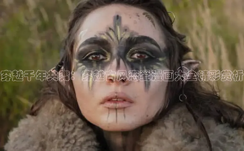 虫虫漫画在线观看阅读