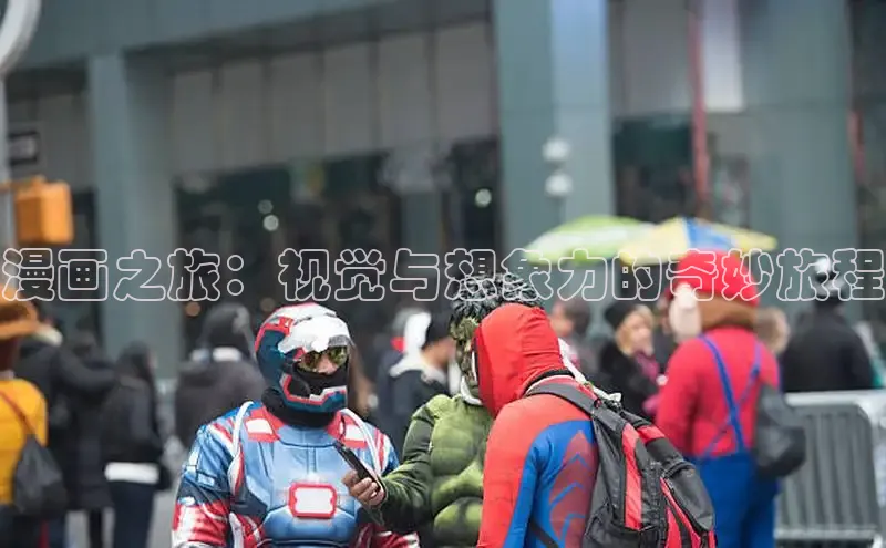 虫虫漫画网站虫虫漫画下拉式