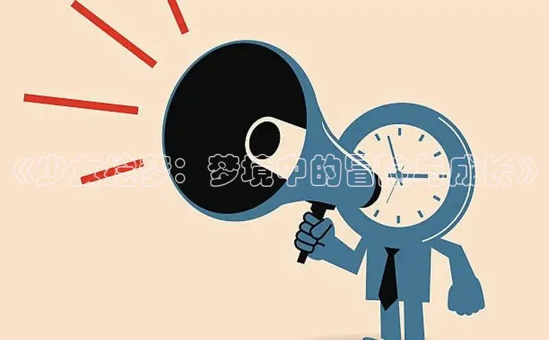 虫虫漫画免费漫画在线阅读全文