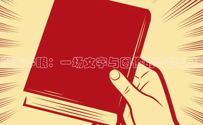 虫虫漫画在线观看阅读