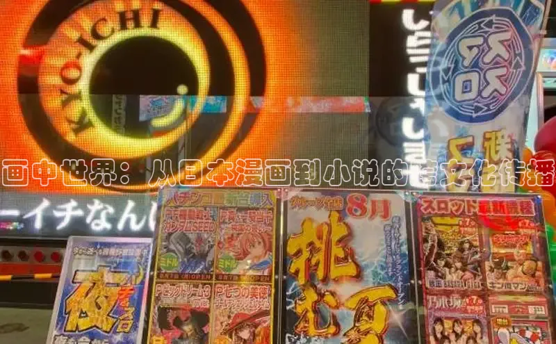 虫虫漫画免费漫画在线阅读全文